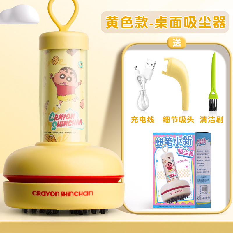 Power Tools Vacuum - Aspirador de Mesa Areax Crayon Shin-Chan
