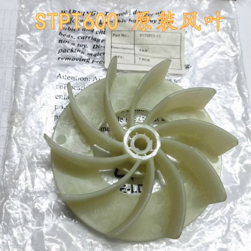 Power Tools Stanley - Ventilador original 5170011-13 para acessórios de