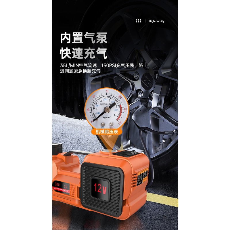 Macaco Hidráulico Elétrico 12V - Power Tools Jack avaliação e preço